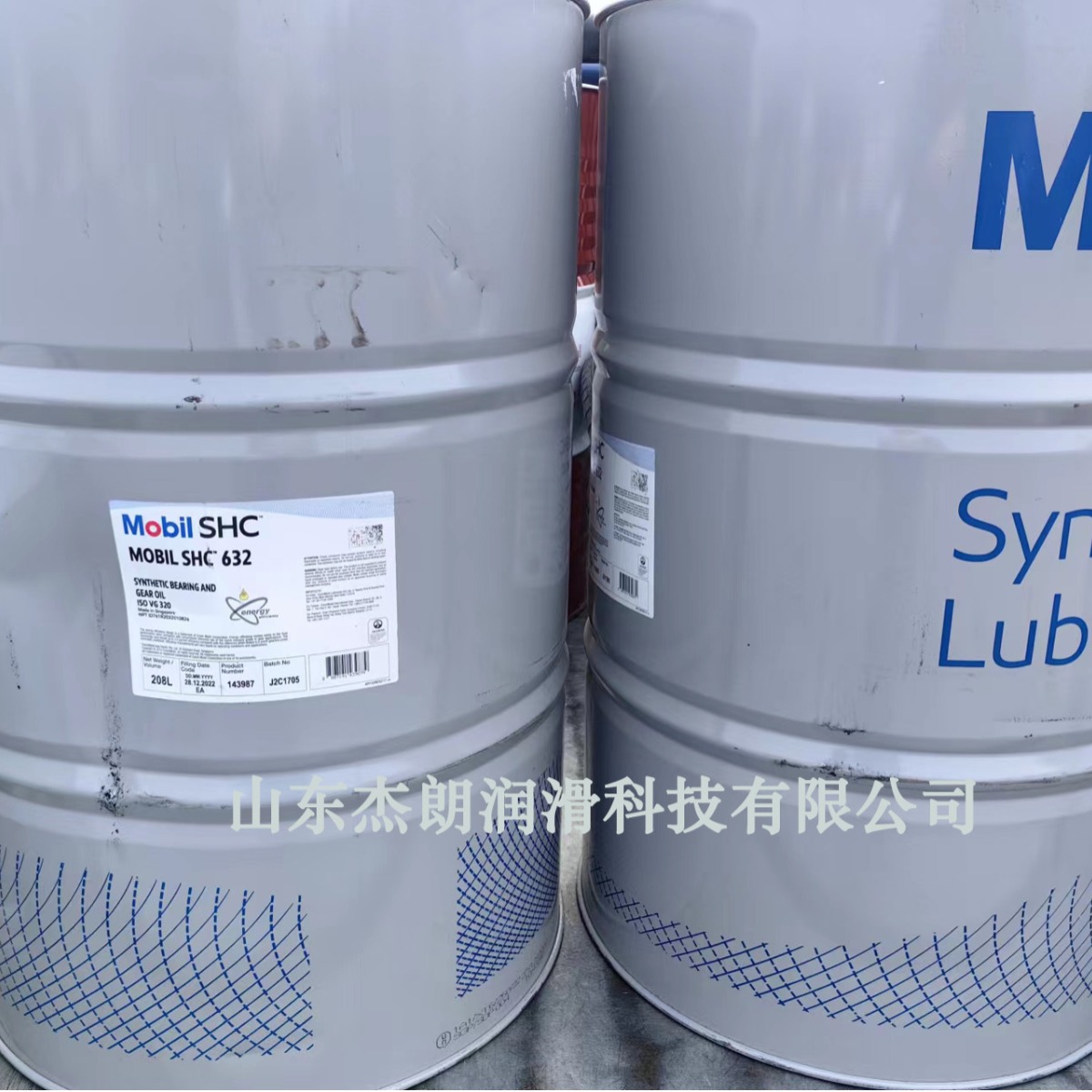 供应SHC632合成齿轮油 VG320合成齿轮油 PAO合成齿轮油