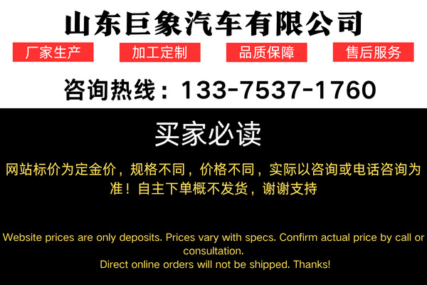 Factory Direct Sales Export Foreign Trade Africa Howo Shaanxi Heavy Duty Truck Earthmoving Dump Truck Towing Self-Unloading Trailer Truck