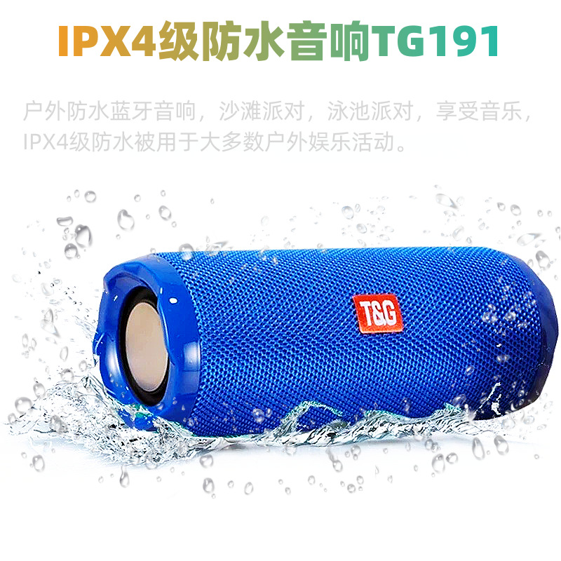 Nuevo TG191 altavoz Bluetooth inalámbrico TWS audio Bluetooth portátil tela impermeable USB tarjeta de audio
