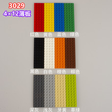 С����ɢ��3029��ľ4x12������������ƴװ������߱�Ƭ��ש�װ�