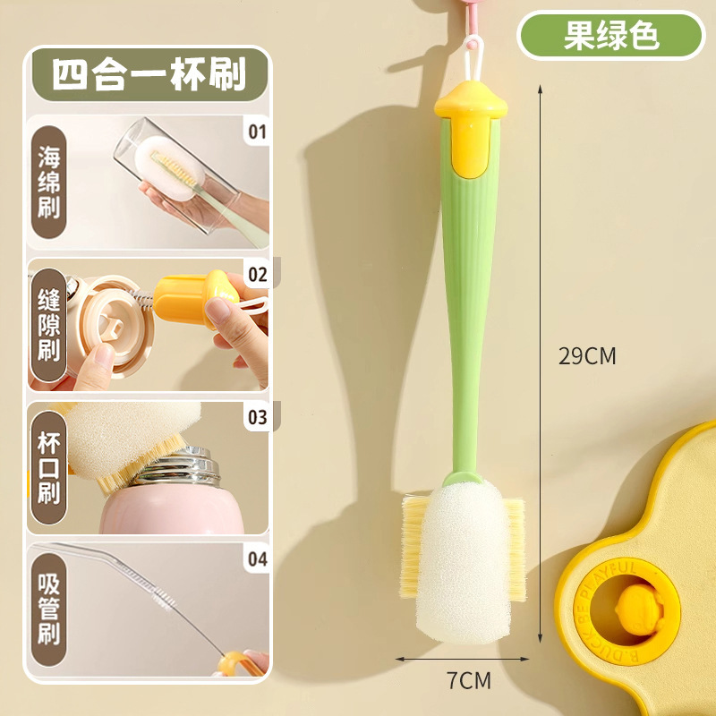 水杯刷子清洁刷多功能洗杯子杯刷神器家用五合一杯盖刷奶瓶杯口刷|undefined