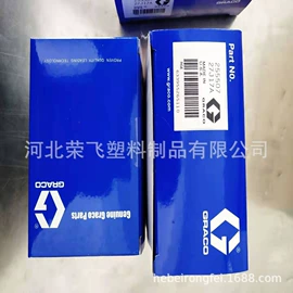 工业橡胶;工农业塑料;聚氨酯橡胶