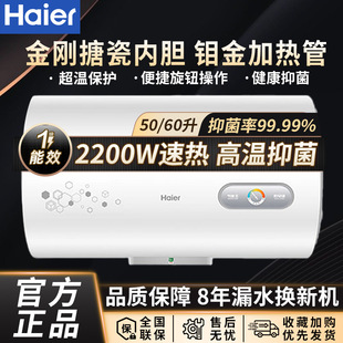 ����늟�ˮ������50/60/80��2200W�ٟṝ��ʡ늷�늠��y��