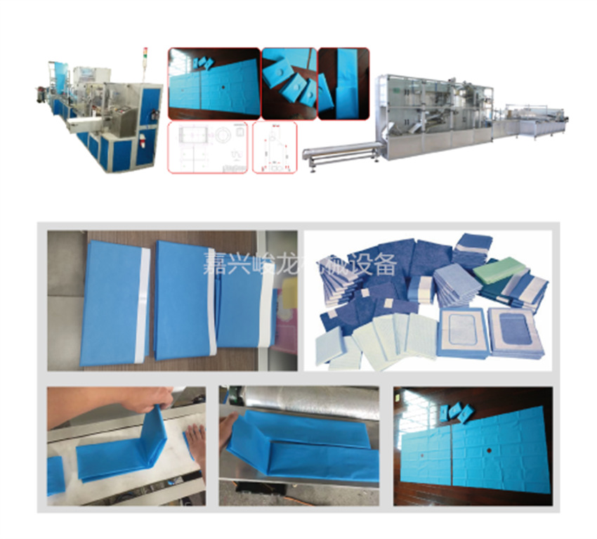 自动插刀式床单折叠机设备 手术洞巾床单打孔贴标折叠机