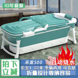 大人泡澡桶可折叠加热款成人洗澡桶沐浴桶长1.5米塑料家用沐浴盆
