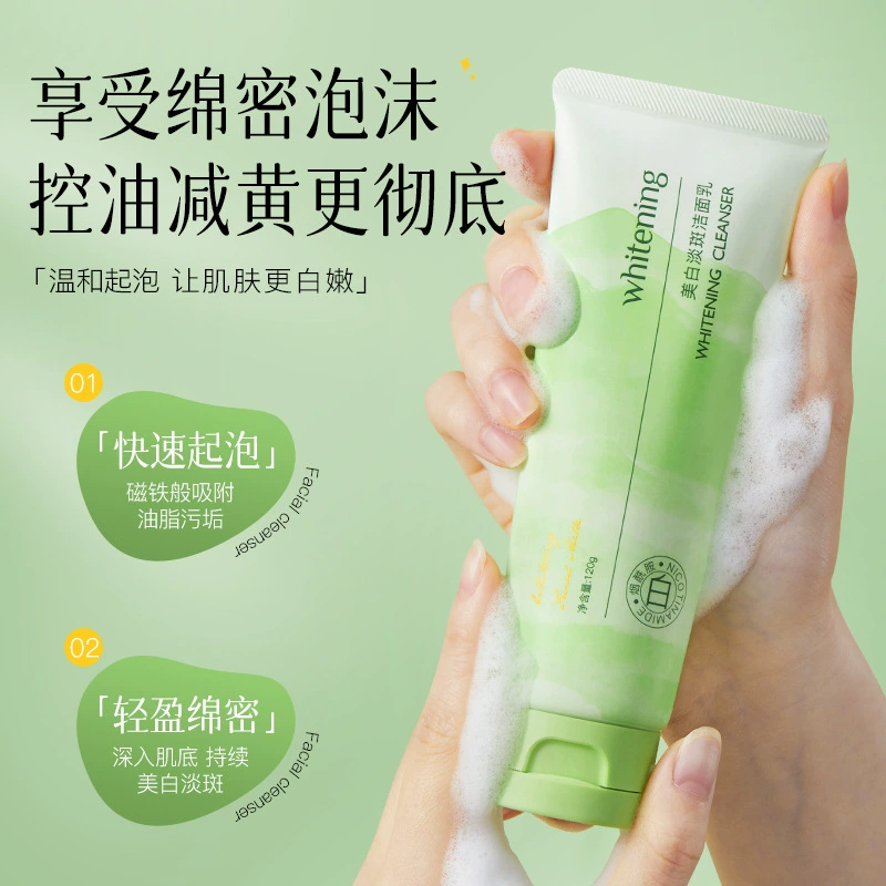 Yanyan никотинамид для отбеливания светлых пятен Моющее средство для лица 120 г для контроля масла Очищающее глубокое очищение пор и нежное очищающее средство для лица