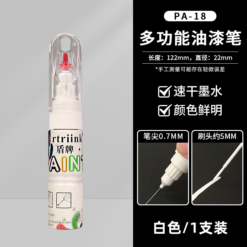 【20ml】1 white