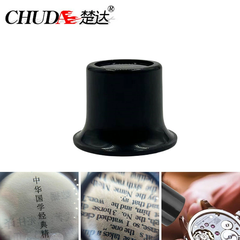 Чуда маска для глаз часы Ремонт бусины резьба Ювелирные Изделия Античная ценная лупа 10 раз портативная маска для глаз голубя