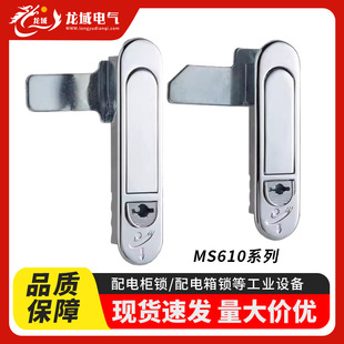 配电箱锁电气柜锁控制柜门锁MS610平面锁批发电箱柜锁开关柜门锁-阿里巴巴