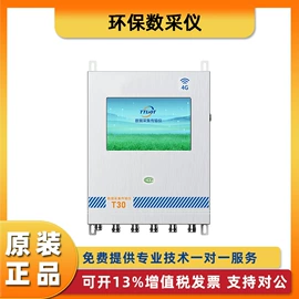 其他试验机;耐磨试验机;其他仪器仪表