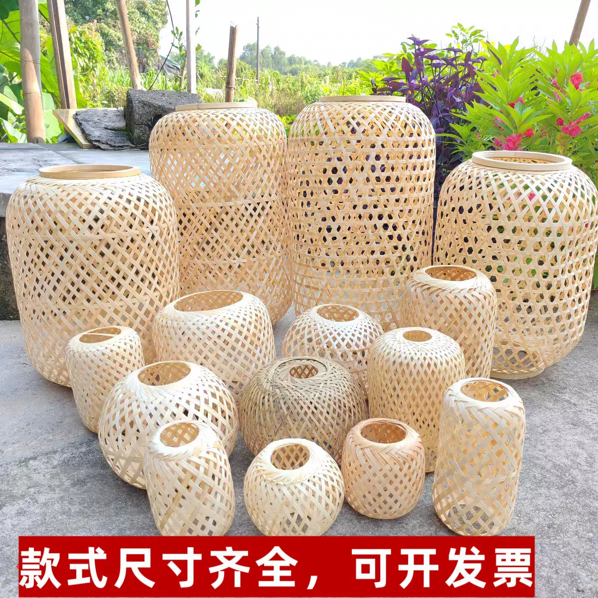 竹编灯笼中式复古民宿餐厅茶室火锅店客栈竹艺婚礼年会装饰灯笼