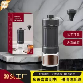 咖啡研磨器;食物研磨器;手摇咖啡机