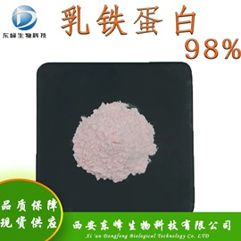 工业植物提取;其他生物化工;植物提取物