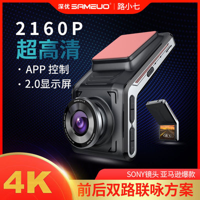 跨境电商2寸显示双路4K高清夜视24H停车监控WIFI隐藏式行车记录仪|ru