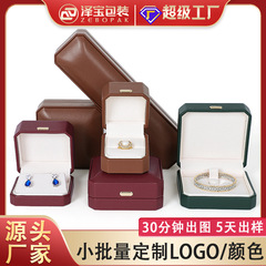 八角形 PU レザージュエリーボックスハイエンドリングボックスペンダントブレスレットボックスカスタムジュエリーセットボックスブレスレットギフトボックス