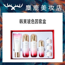 韩束弹润紧致套装礼盒补水保湿清爽提拉亮肤收缩毛孔水乳霜护肤品
