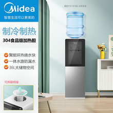美的饮水机立式冷热两用上置水桶桶装办公双出水饮水器YD1318S-X