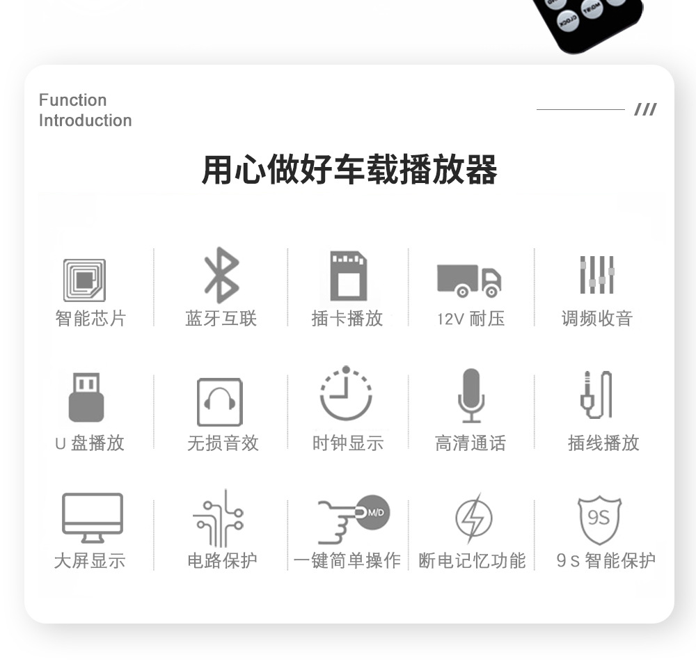12V Car Mp3 Player Bluetooth Hands-Free Fm Car Radio U Disk Machine Card Power Off Memory Deh-58