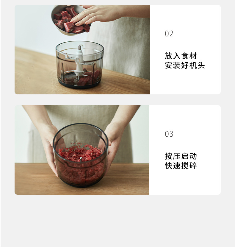 生态1L绞肉机 (23).jpg