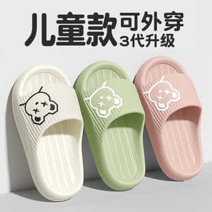 Children's Slippers Eva Summer Boys' Slippers Indoor Non-Smell Non-Slip Home Wearable Baby Sandals Summer