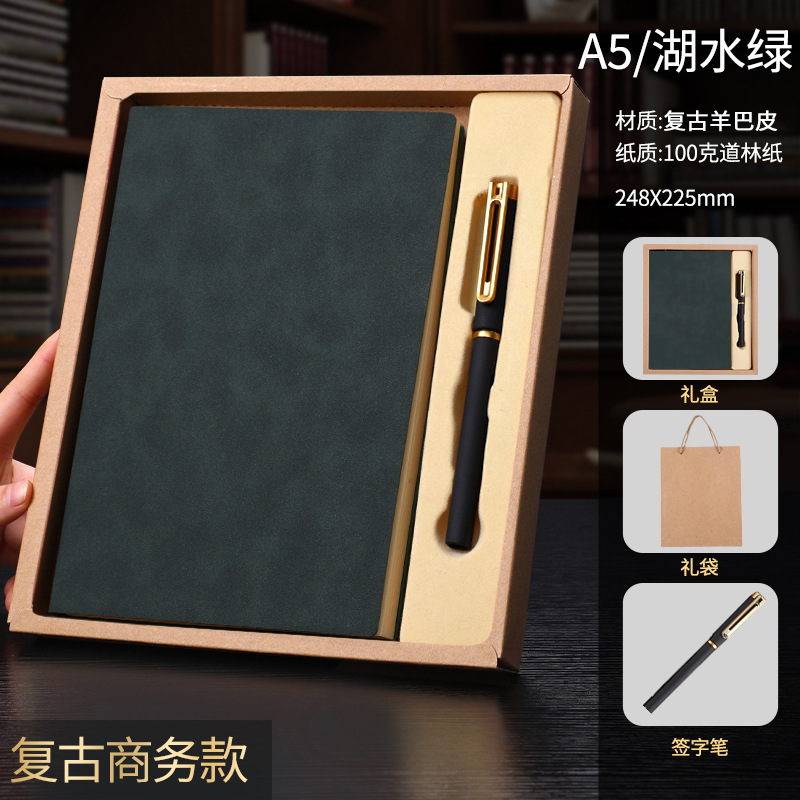 Yangbapi A5 Lake Water Green - Kraft Paper Gift Box