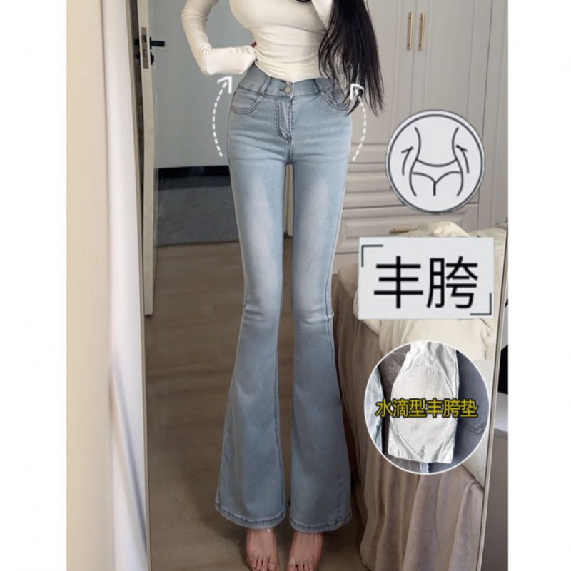 深色高腰双扣丰胯提臀微喇牛仔裤女2025秋季新款弹力显瘦喇叭长裤|undefined