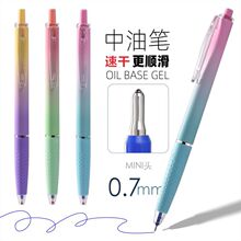 天丰中油笔跨进出口圆珠笔按压式油笔原子笔外贸英文礼品笔广告笔