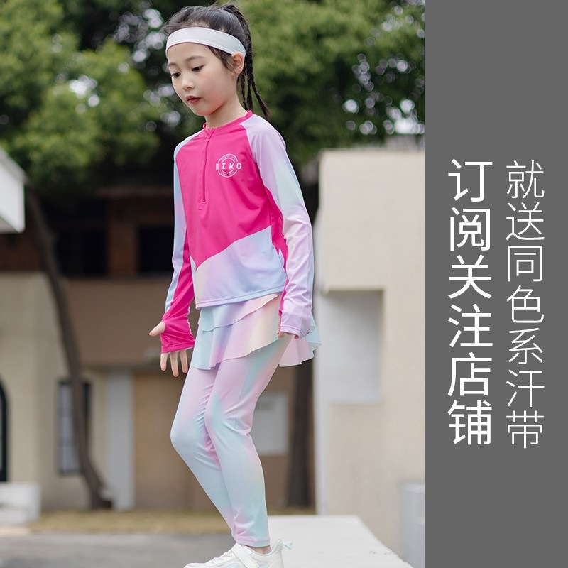 女の子秋服セット 2025 秋冬子供スポーツ速乾服日焼け止め吸汗ランニングヨガ服登山服|undefined