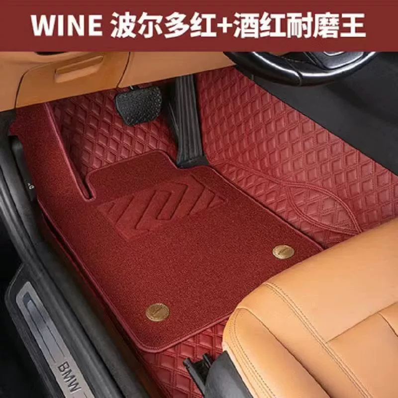Car Floor Mat Set — Embedded Full-Coverage Doormat, Wear-Resistant, Multi-Color Options