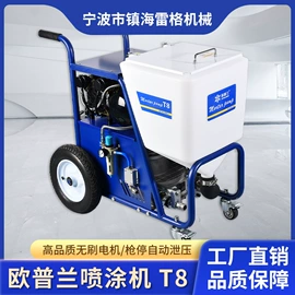 喷涂机;其他磨具;套装电动工具