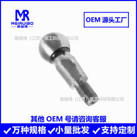 375-3003065Э球头销转向拉杆球头厂家直供配件
