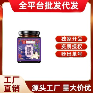 Դ�^���S����r�������h���ᗗ�ʸ�300g�������lֱ�l���l˯�߸���