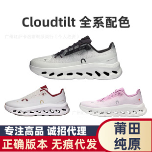 ����羳��ԭOn������ Cloudtilt �p�������ܲ�Ь��Ů���e�\��Ь