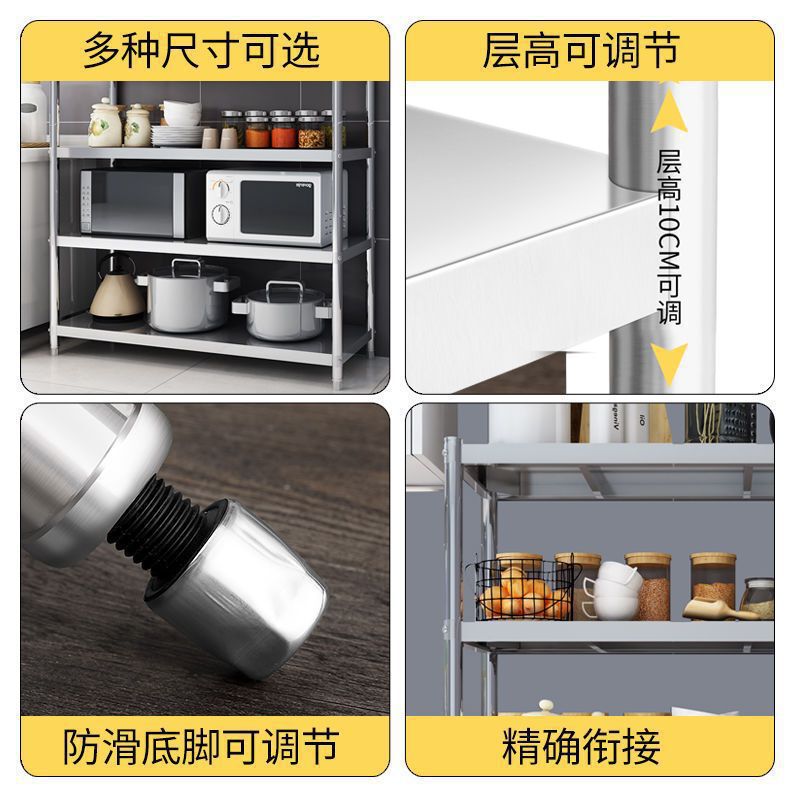 不锈钢厨房置物架落地3多层放锅架子微波炉收纳架储物架家用货架|undefined