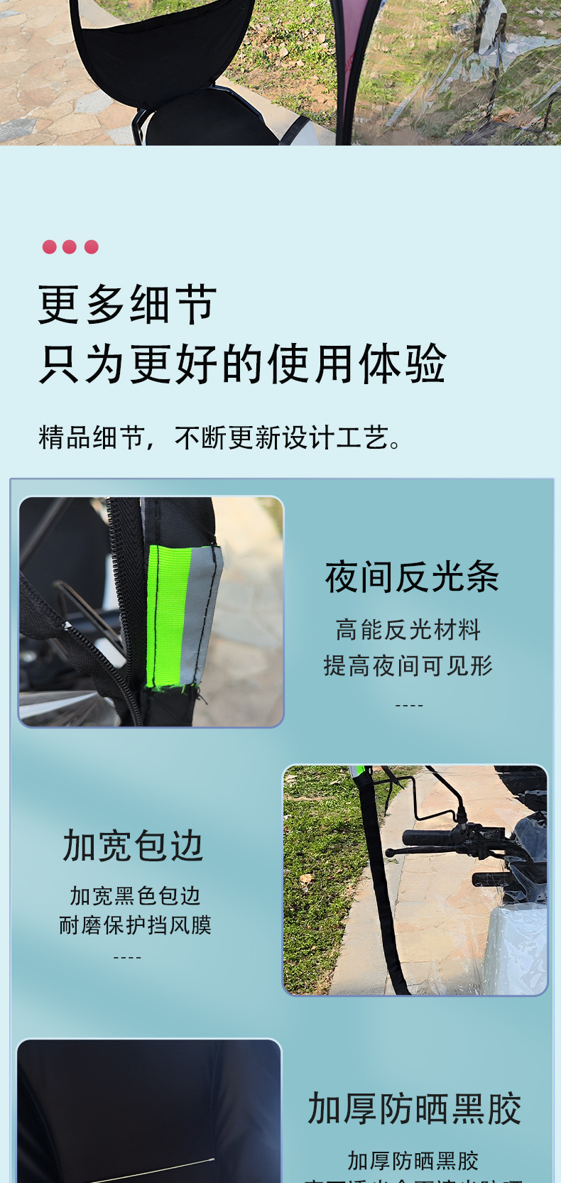 New model of electric motorcycle sunshade, thickened electric scooter canopy, sun and rain protection, detachable front curtain canopy