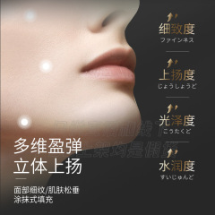 Recreation version of Ananya Black Bandage Cream, 30% high-concentration Pro-Xylane essence moisturizing peptide repair cream