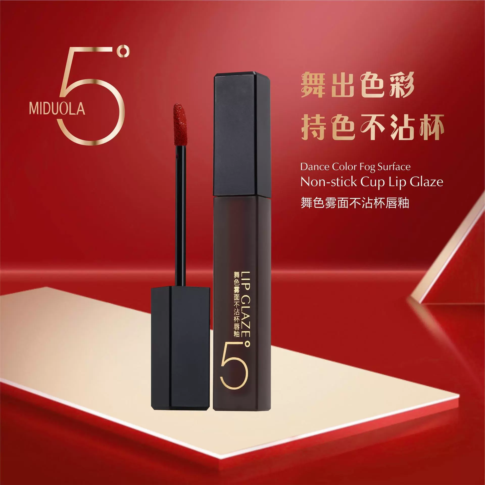 Midoora Matte Waterproof Lip Gloss, Makeup Primer, Translucent Shading
