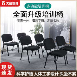 工厂生产会议接待培训椅舒适久坐办公椅职员电脑椅麻将靠背新闻椅