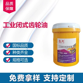 工业润滑脂;液压油;工业齿轮油