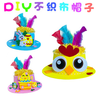 ������DIY�ͻñ�Ӄ�ͯ�ֹ�ճ�N�^��u���o����ñ�Ӳ��ϰ�