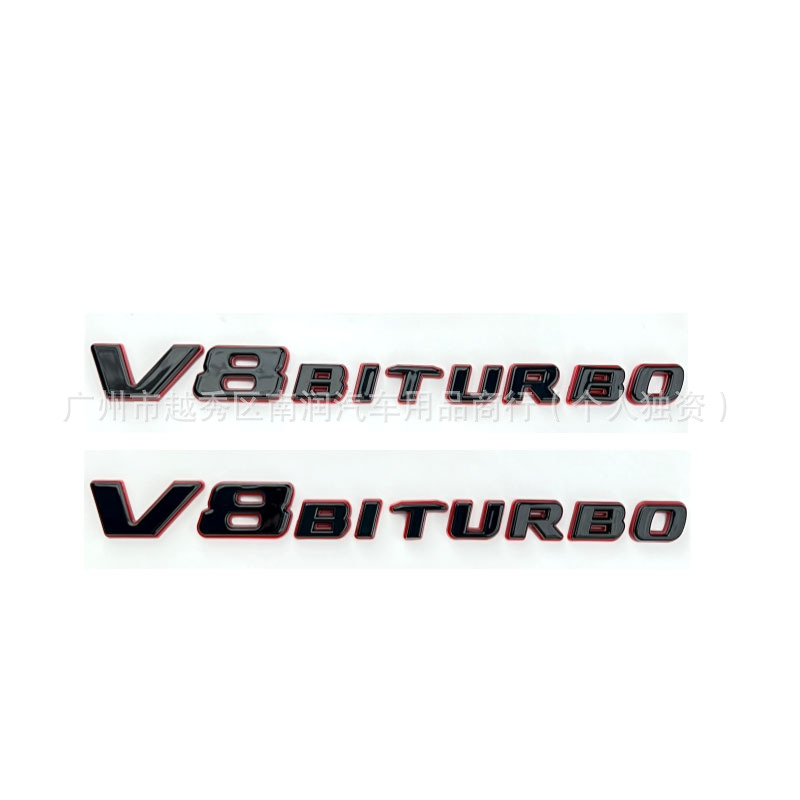 Suitable for Mercedes-Benz dual-color emblem modification, C43 C63 rear emblem, C63S black and red emblem, hybrid AMG car sticker