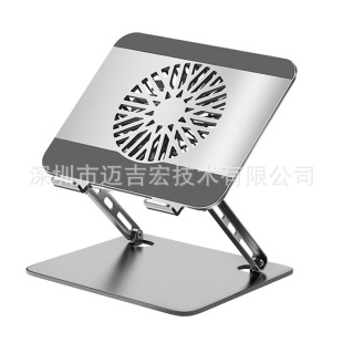 Cross-Border Carbon Fountain Pen Laptop Tablet Desktop Computer Stand Foldable Lift with Fan Cooling