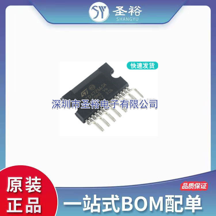 TDA7266SA TDA7266 直插ZIP-15 音频功放放大器芯片IC现货