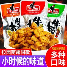 东旺顶牛素牛筋35g/袋山椒鸡柳味辣条网红休闲解馋爆辣小零食批发