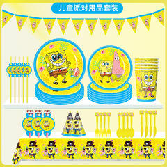 Cross-border new SpongeBob cartoon theme children's birthday party supplies paper plate tablecloth banner fork spoon set