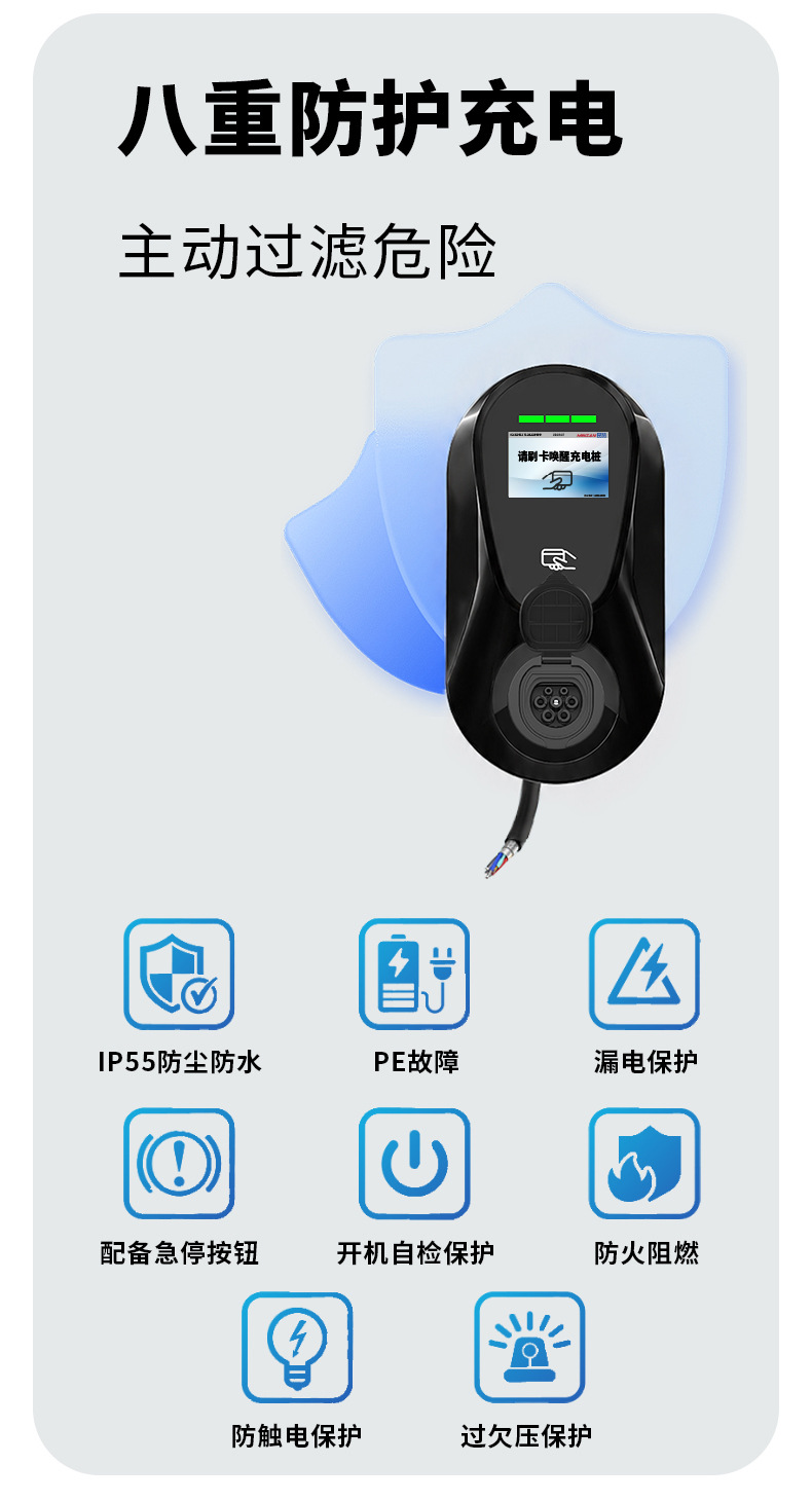 Type2 Wireless Charging Station European Standard Household 7Kw New Energy Vehicle Charger Ac Three-Phase 22Kw