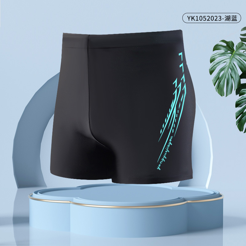 Nuevos pantalones de baño para hombres, pantalones de baño para adultos, pantalones de baño para hombres, pantalones de baño de ángulo plano de secado rápido, pantalones de baño para hombres, 5 puntos