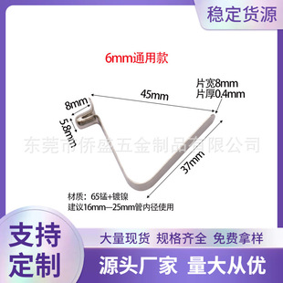 5.8mm double bead tube positioning V-shaped shrapnel tube card V-shaped spring piece marbles folding buckle spring buckle jumping beans