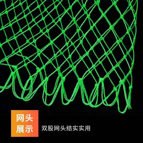 Thick blue nylon line copy net head 4 strands 36 strands 24 strands sturgeon copy net green net large object net pocket fishing net fishing net
