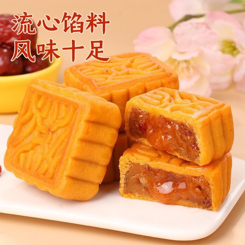 붉은 대추와 구기자 흐르는 코어 케이크 320g*1봉지